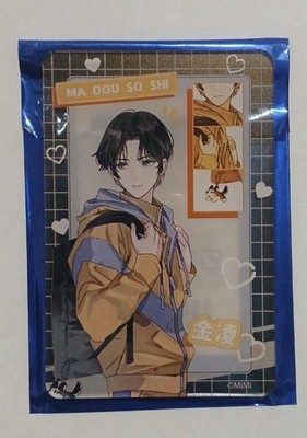 Mo Dao Zu Shi MDZS Akademie Dämonischer Anbau Acrylkarte Jin Ling Japan Yaoi