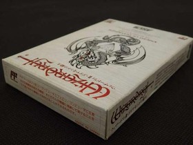 Famicom Software Model Wizardry 3 Knight Of Diamonds Ascii FLa06