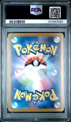 2023 POKEMON JAPANESE SV1V-VIOLET ex #100 MIRIAM PSA 10 | eBay