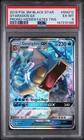 2019 POKEMON SM BLACK STAR PROMO HIDDEN FATES TINS #SM212 GYARADOS GX PSA 6