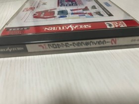 Sega Saturn Satakore Pro Soccer Club wo Tsukurou 2 (Sakatsuku 2) Bug Fix Board