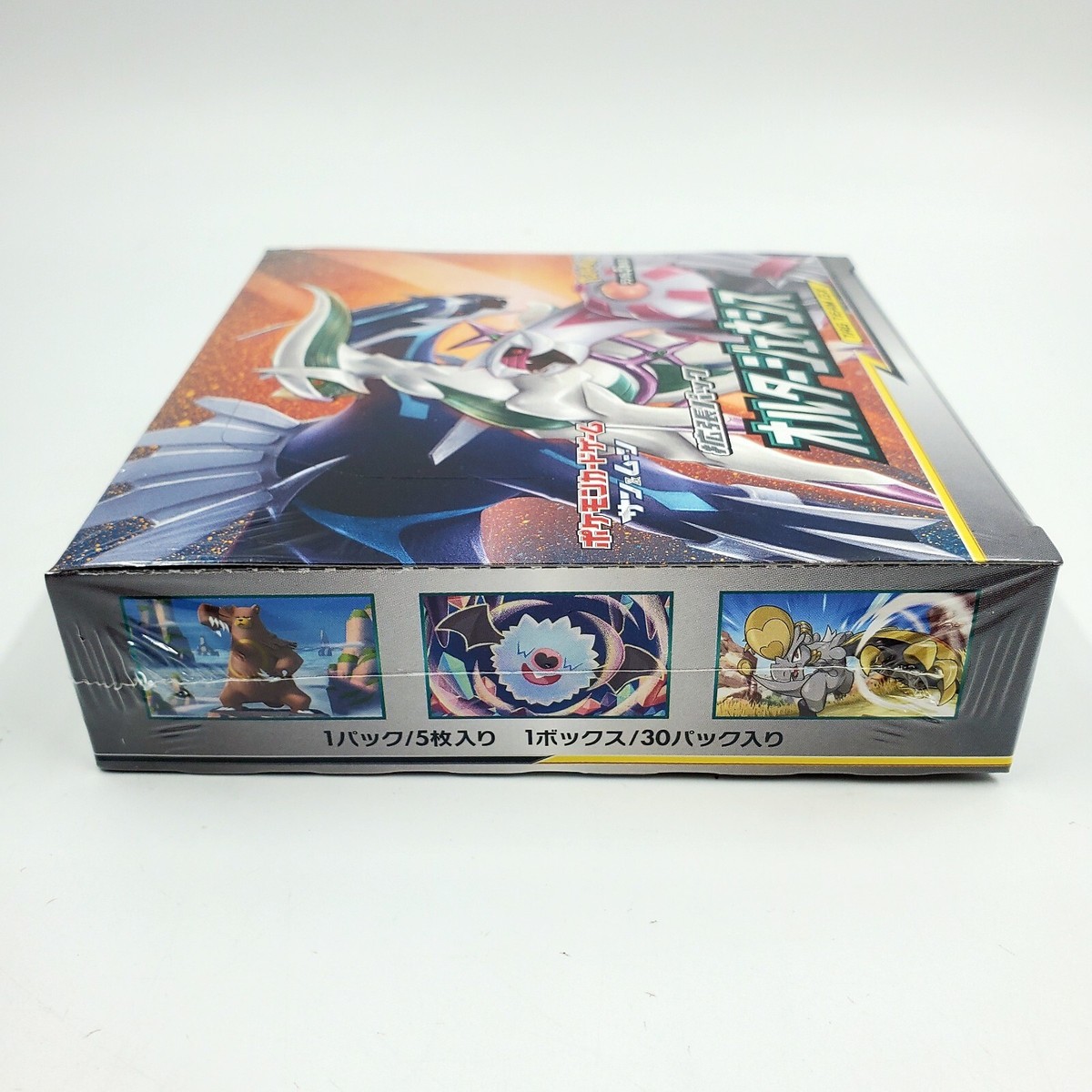ポータルセカンドエイジ 2人用スターター 未開封Box ② PO2]の商品検索 | 日本最大級 MTG通販サイト「晴れる屋」