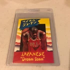MICHAEL JORDAN JAPANESE " DREAM TEAM " KALIFORNIA KARDZ 1991 BASKETBALL CARD