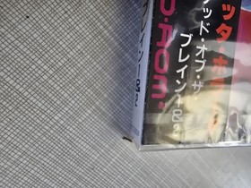NEC Dead of the Brain 1&2 PC Engine Super CD-ROM Authentic US SELLER