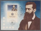 MayfairStamps Israel FDC 1954 Dr. Herzl 160 with Tab First Day Cover aaz_41765