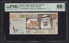 Saudi Arabia 10 Riyals 2007/AH1428 P33a Uncirculated Grade 66