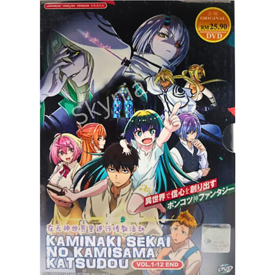 KamiKatsu/Working For God In A Godless World (1-12 End) *English Dub* Anime DVD