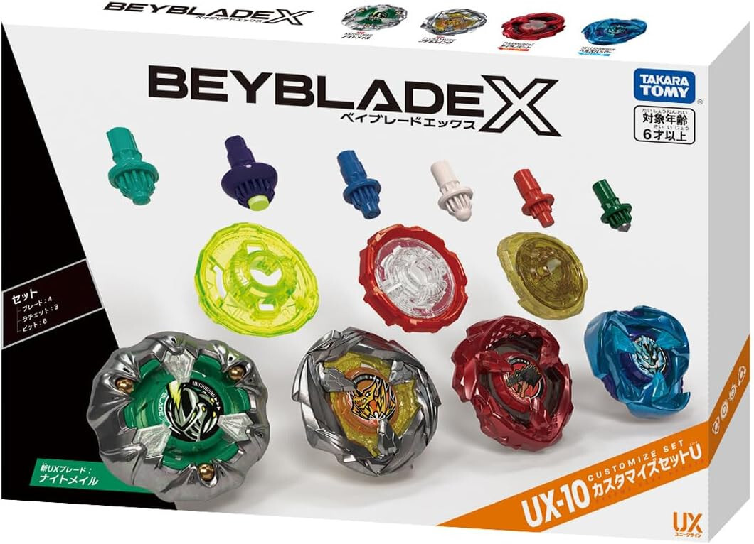 BEYBLADE X　ランダム10個セット TAKARA TOMY BEYBLADE X UX-10 CUSTOMIZE SET U | eBay