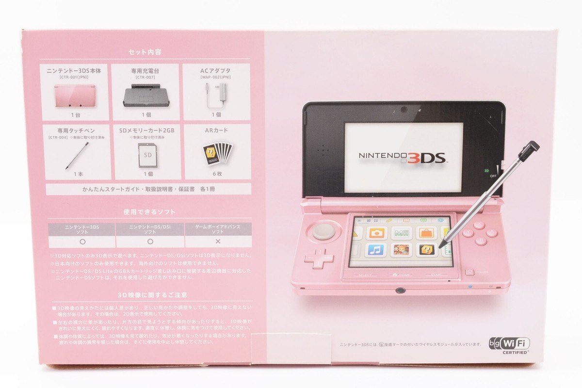 Nintendo 3DS Console Misty Pink w/Box and Manual AC Adapter Tested 