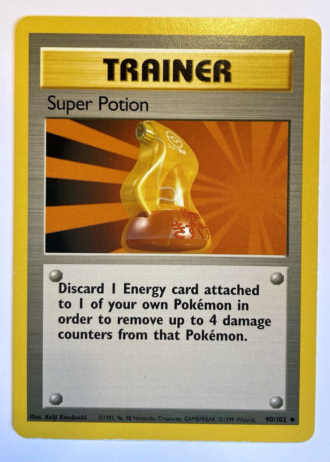 Pokémon Card 1999 Base Set Super Potion Trainer 90/102 NM-M