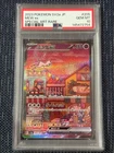 2023 POKEMON JAPANESE SV2A-POKEMON 151 SPECIAL ART RARE #205 MEW EX PSA 10