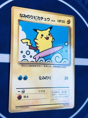 Pokemon Surfing Pikachu No.025 CoroCoro Promo Old Back Japanese LP