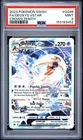PSA 10 Deoxys VSTAR GG48/GG70 Crown Zenith Full Art Holo Pokemon Card - Gem Mint