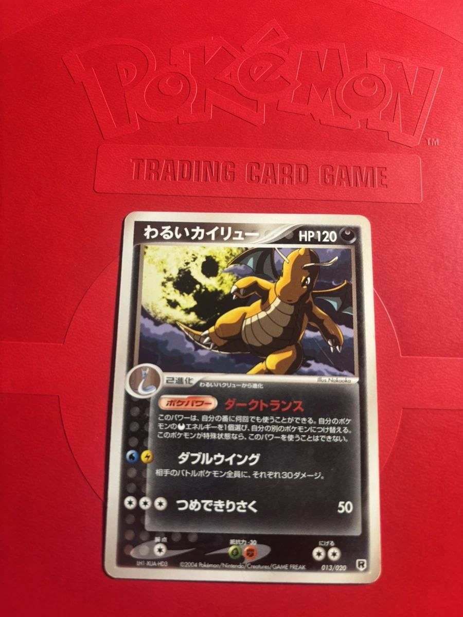 Dark Dragonite 013/020 Silver Deck Kit for sale | eBay