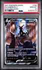 Pokemon Umbreon V Evolving Skies Full Alt Art #189 PSA 10 Gem Mint