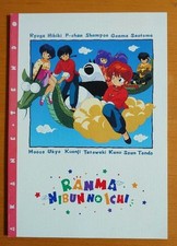 Ranma 1/2 Original notebook   Ranma