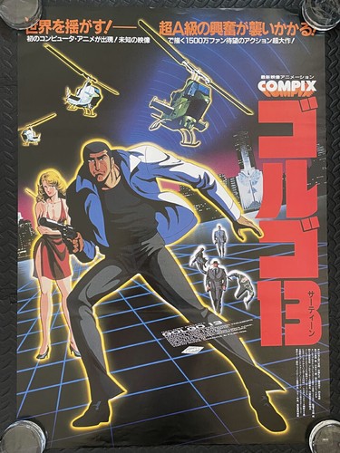 Golgo 13 Movie Anime Original Promotion Poster 19 B2 Japan Rare Ebay