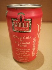 مقتنيات Coca-Cola Full Can