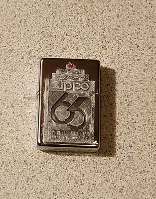 Zippo 65th Anniversary 1932-1997 Limited Edition Lighter With