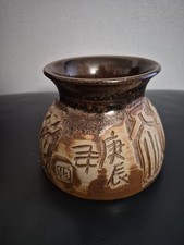 Vintage Japanese Stoneware Studio Pottery Embossed Vase