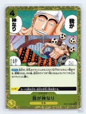 Did Someone Say...Kami? (Pirate Foil) EB01-060 PRB-02 JP One Piece LP
