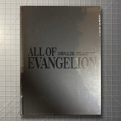 ALL OF EVANGELION 30th anniversary exhibition catalog JAPANESE | eBay