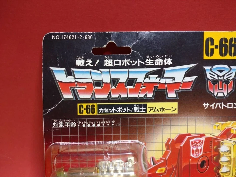 Not a reprint super rare Transformers Amhorn C-66 TAKARA Japan - Image 2 of 4