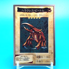 YU-GI-OH! Card  Hercules Beetle No.69 Bandai Made In Japan F/S a