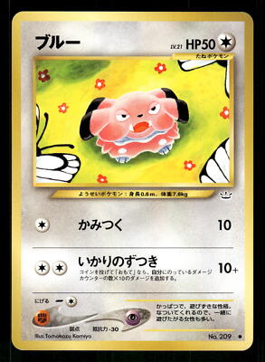 2000 Light Played Pokemon Snubbull No. 209 Neo Revelation 2000 Light Played Pokemon Snubbull No. 209 Neo Revelation