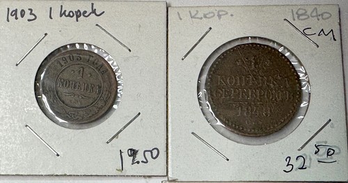 Imperial Russia Russian - 12 (Twelve) Silver Bronze Coin Set Group 1738 - 1914 - Picture 4 of 13