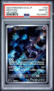 Japanese Mewtwo 151 | eBay