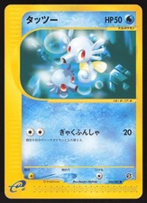 pokemon card value tcg The Highest Value Pokmon TCG Cards In Stellar Crown
