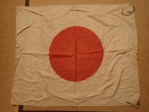 Japanese Japan Showa Emperor war military WW2 WWII flag