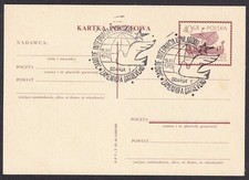 Poland 1965 Esperanto postcard - Zamenhof Anniversary, Gdansk