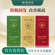 3in1 Zhangguang 101B hair tonic Ginseng Nourishing Liquid Hair Growth UPGRADE