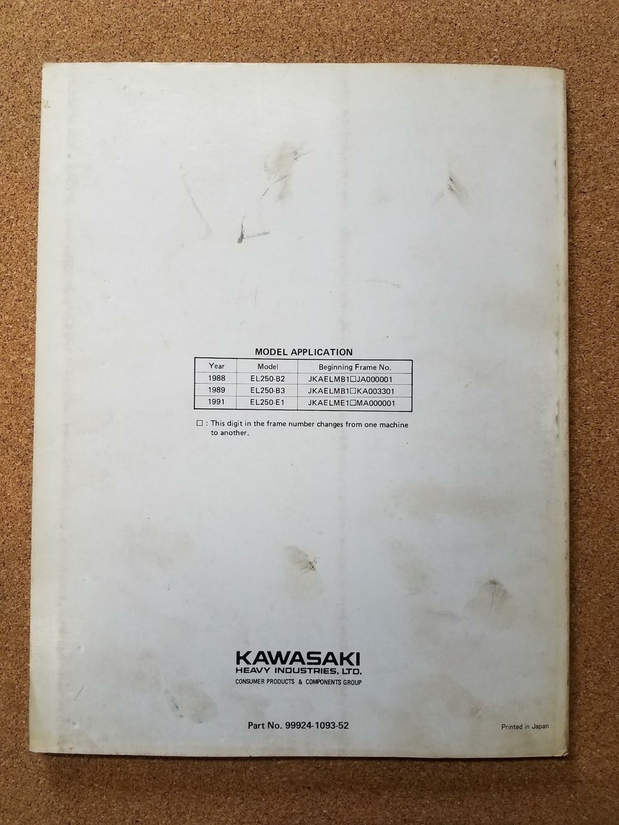 KAWASAKI 250HS ELIMINATOR 250 MOTORCYCLE SERVICE MANUAL SUPPLEMENT