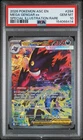 2026 POKEMON ASC EN-ASCENDED HEROES #284 MEGA GENGAR EX PSA 10