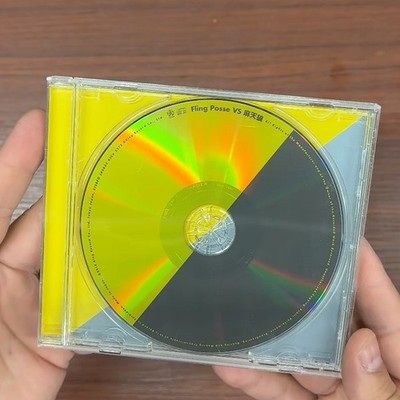 Hypnosis Mic Fling Posse VS Matenrou CD Japan Import No Booklet