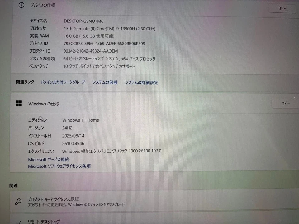 ASUS ROG Flow Z13 GZ301VU 16GB 1TB i9 13900H RTX 4050 Gaming Tablet PC JP - Immagine 4 di 4