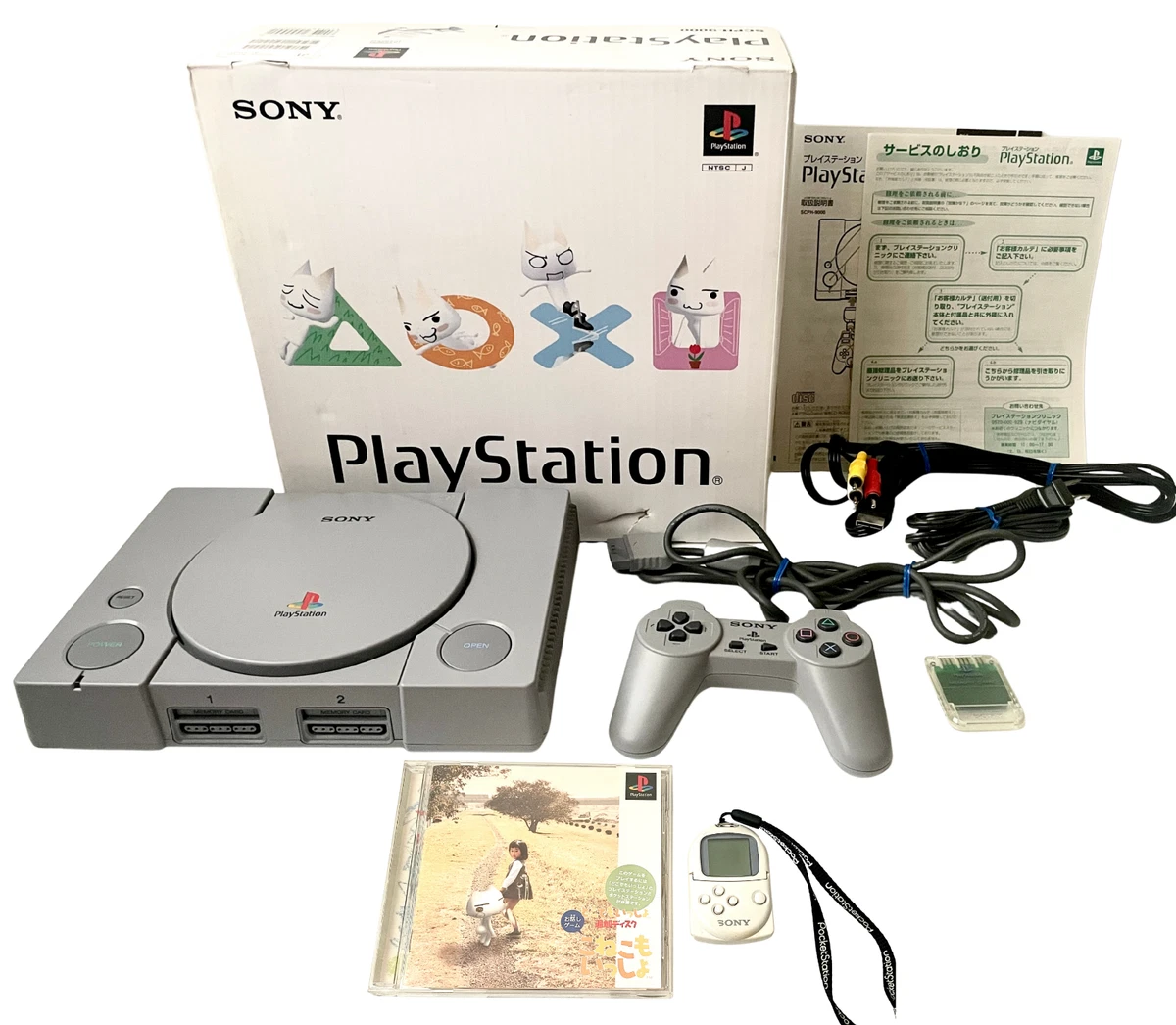 Sony PlayStation 1 NTSC-J (Japan) Composite RCA Video Game
