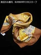 Burberry Large Silk Scarf Brown Check Pattern Gold Motif 33.9 x 33.9 in
