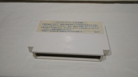 Hudson Soft Hfc-Do Doraemon Famicom NES FC