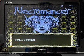 PC Engine Evil Saint Sword Necromancer HuCARD Hudson Japan Region