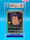 BGS 9 - 2021 Pokemon TCG Sword & Shield Celebrations #005 Pikachu