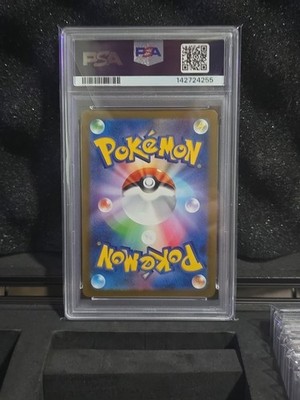PSA 10 Jolteon 064/SV-P YU NAGABA Eevee's Special Promo Pokemon