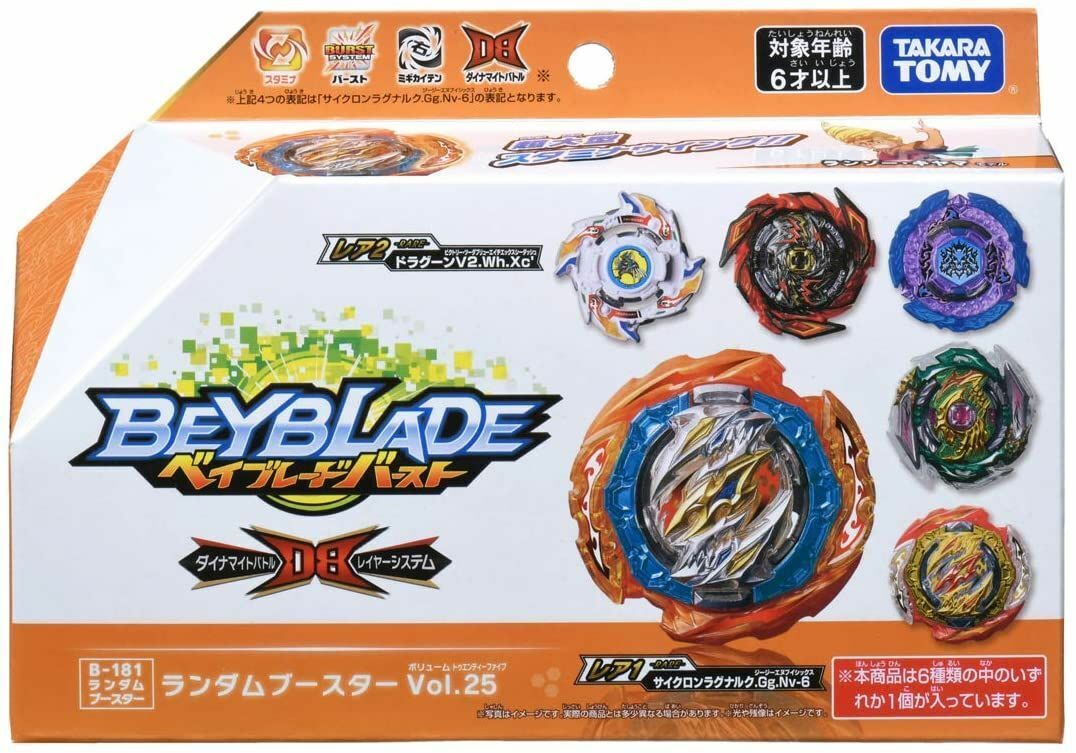 Beyblade Burst B-181 Random Booster Dragoon V2 .Wh.Xc Beyblade Burst B-181 Random Booster Dragoon V2 .Wh.Xc