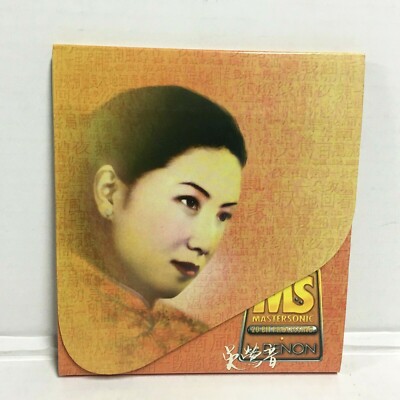 Original 1997 Wu Ying Yin 吳鶯音 CD / Made in Japan