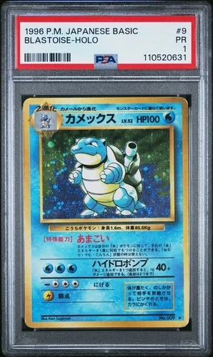 [PSA 1] Blastoise No. 009 Base Set old1 Basic Japanese POKEMON