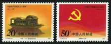 China PRC 2339-2340, MNH. Michel 2373-2374. Chinese Communist Party-70, 1991.