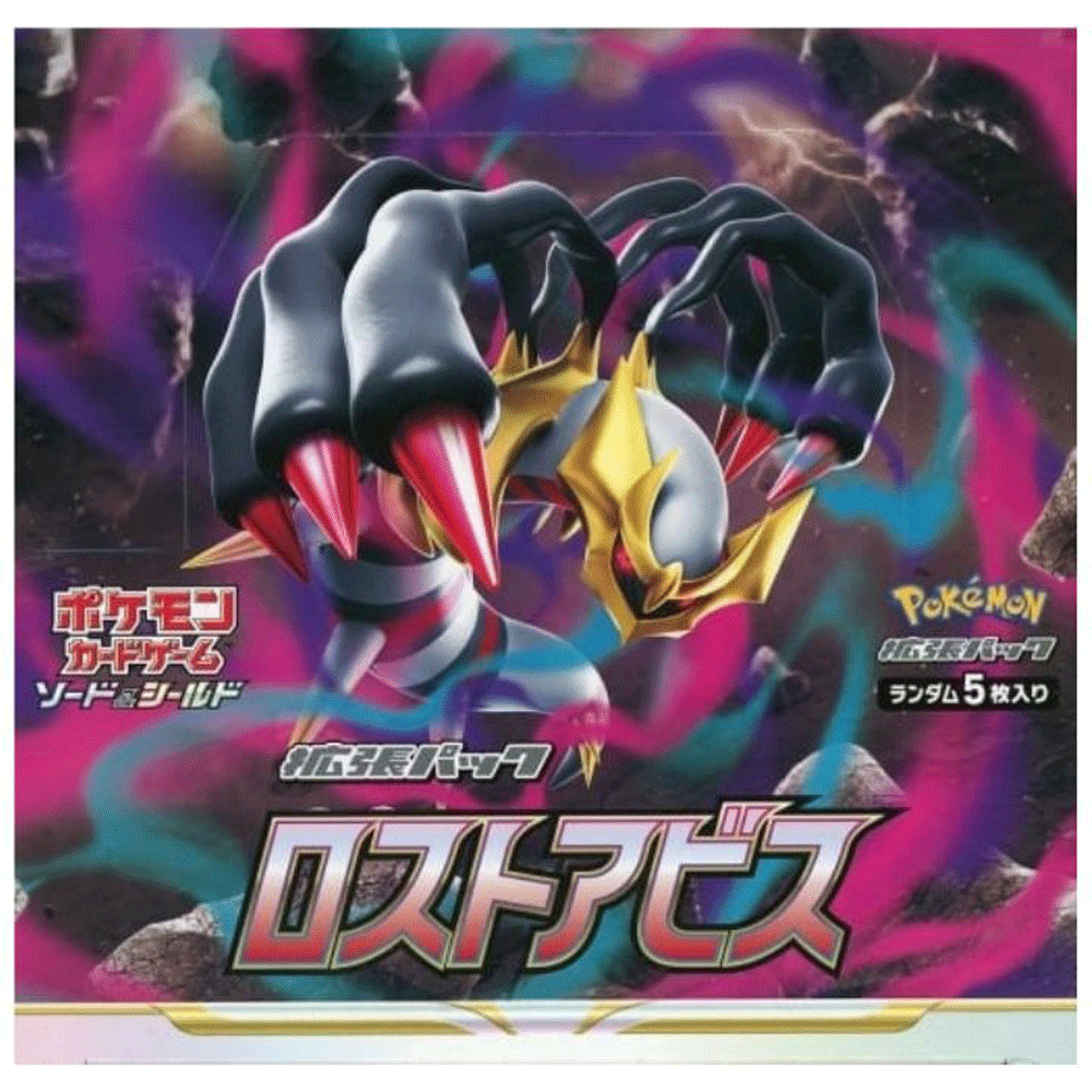 Pokemon Card Sword & Shield Lost Abyss Booster Box s11 Shrink